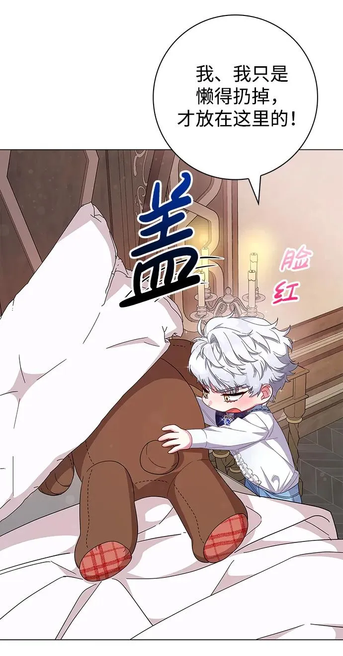 第3话 第63页