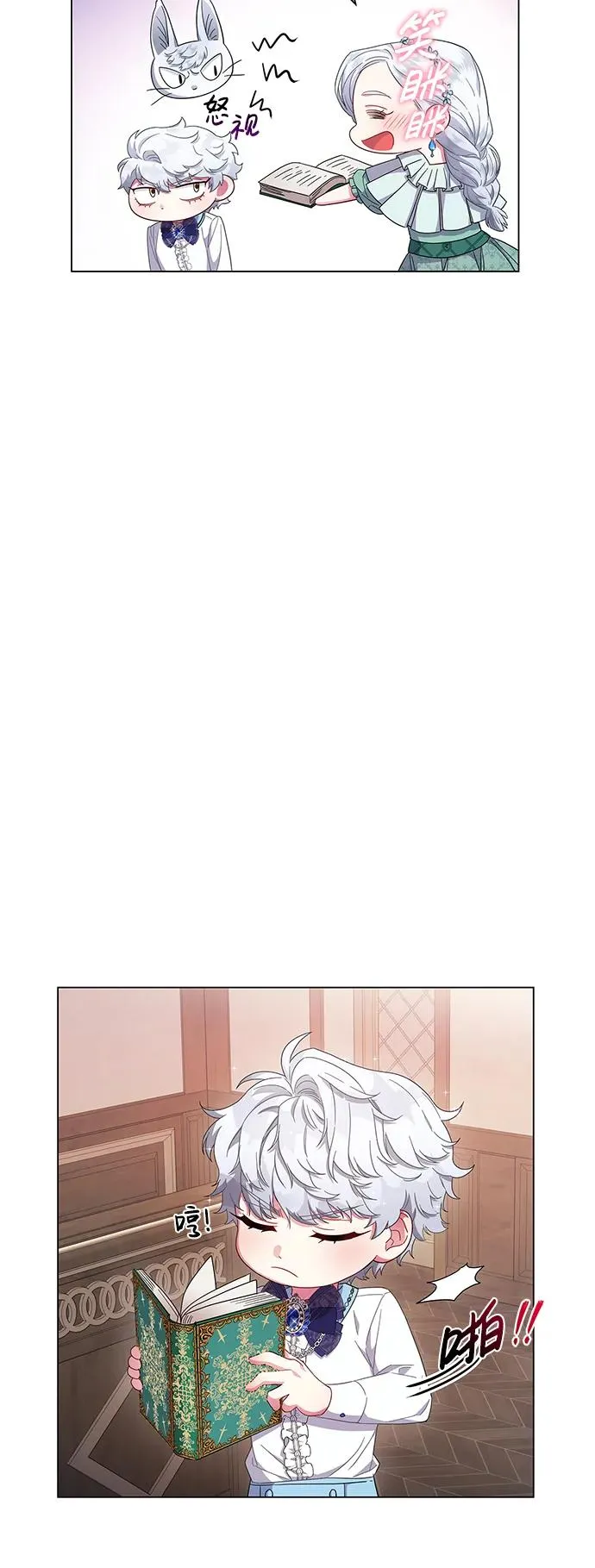 第3话 第66页