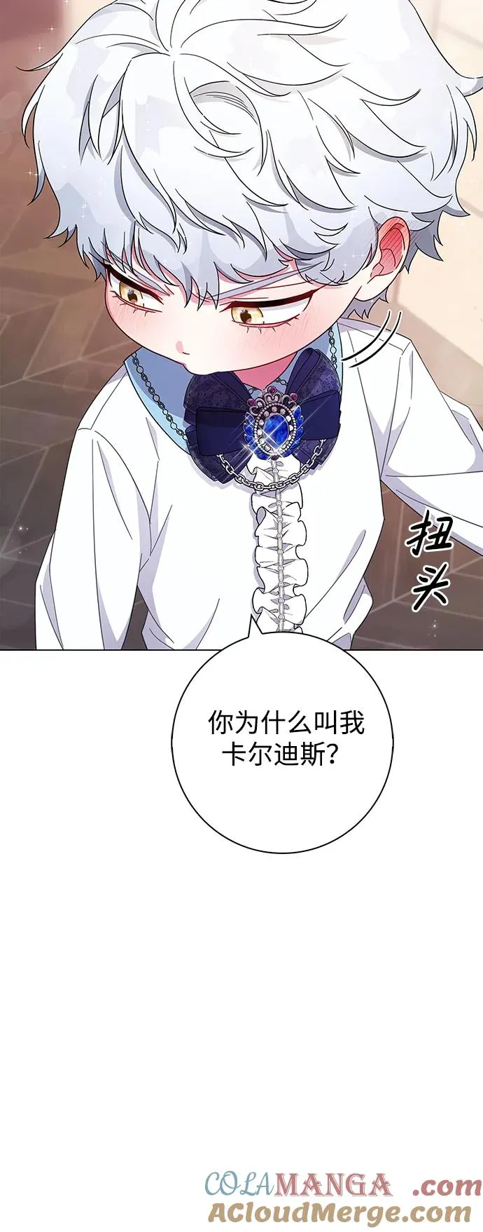 第3话 第79页