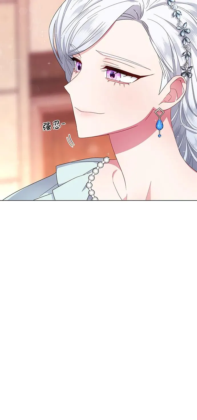 第3话 第83页