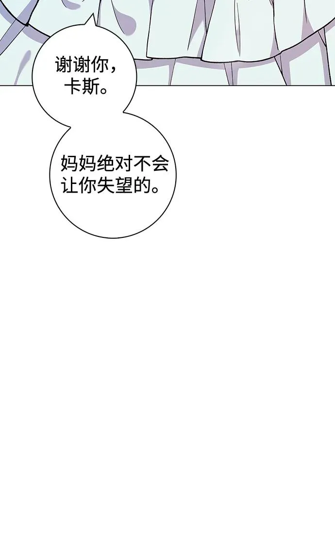 第4话 第11页