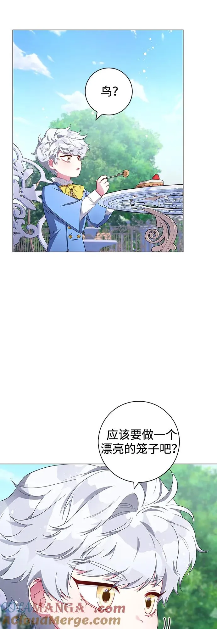 第4话 第19页