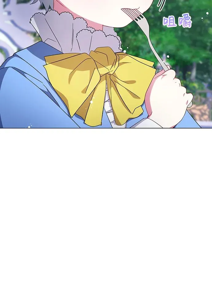 第4话 第20页