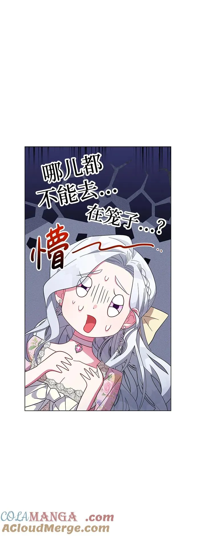 第4话 第25页
