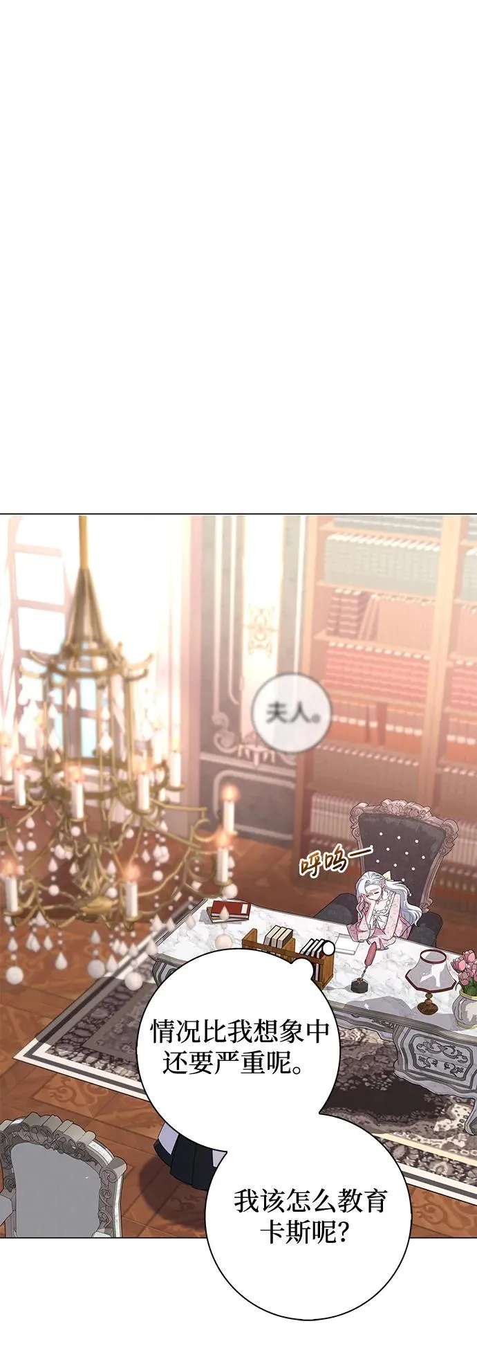 第4话 第35页