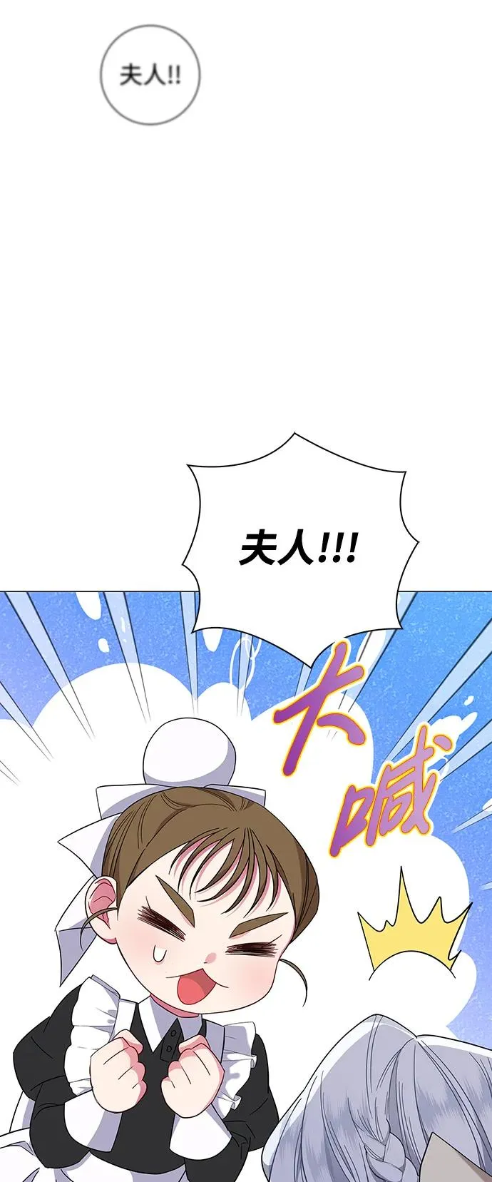 第4话 第36页