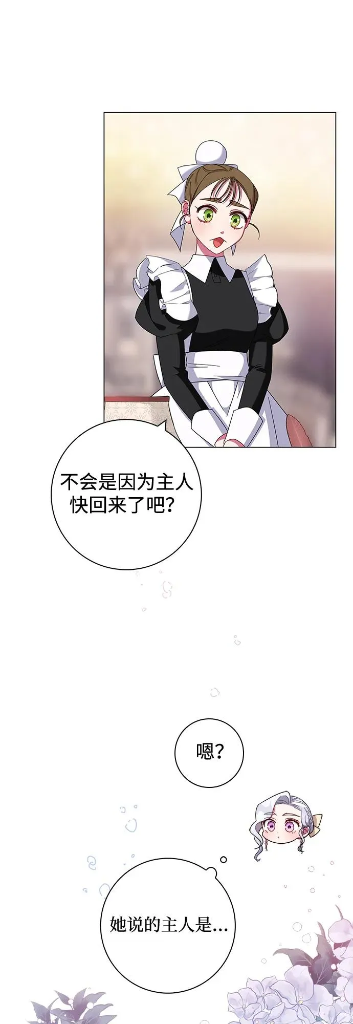 第4话 第41页