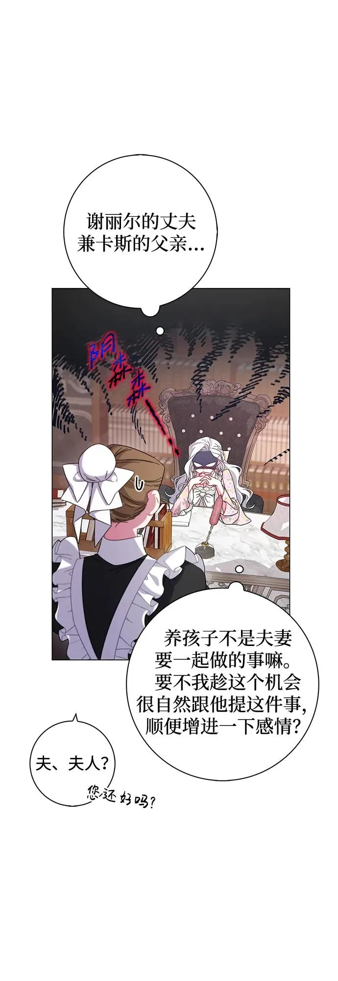 第4话 第44页