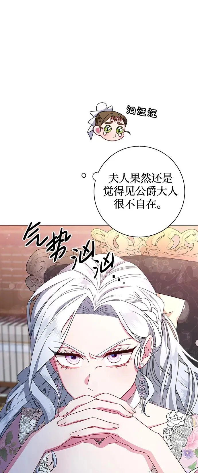 第4话 第45页