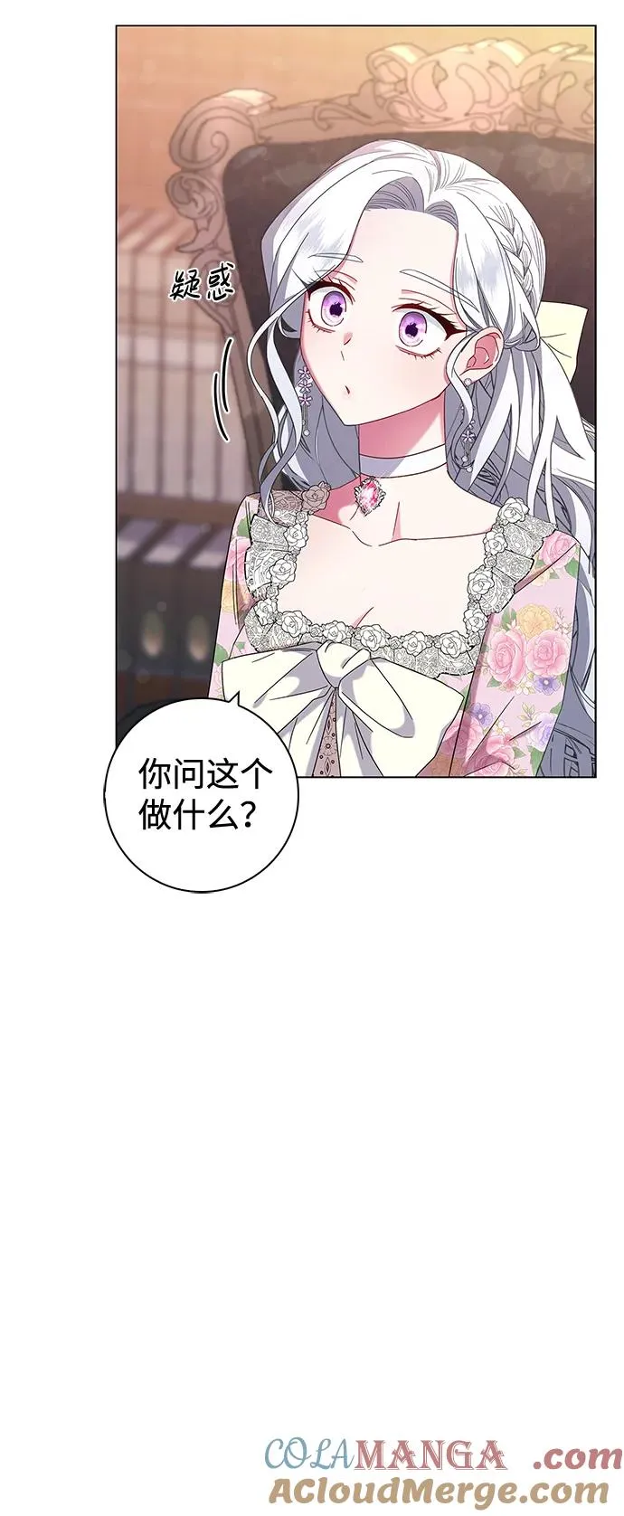 第4话 第49页