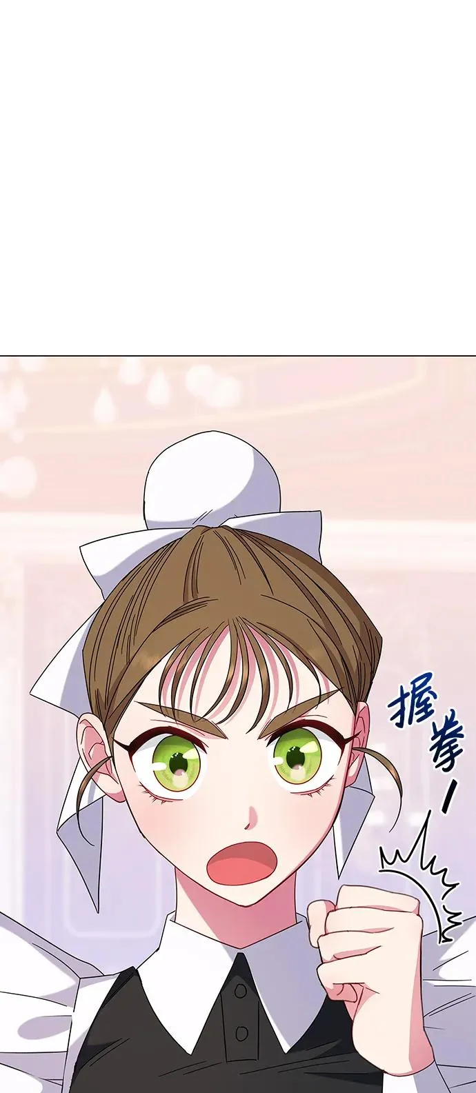 第4话 第51页
