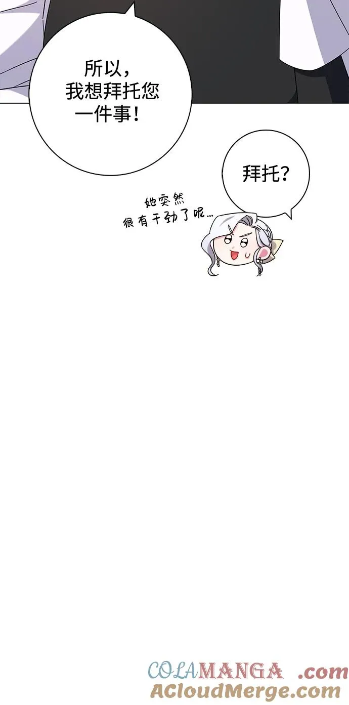 第4话 第52页