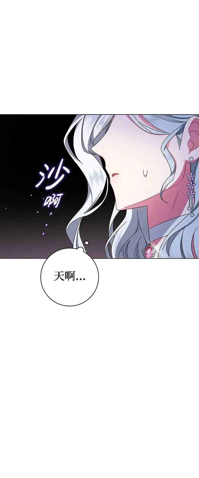 第4话 第54页