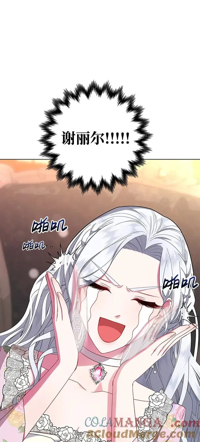 第4话 第55页