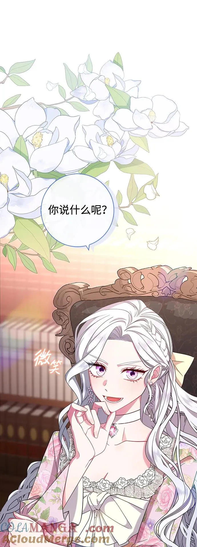 第4话 第58页