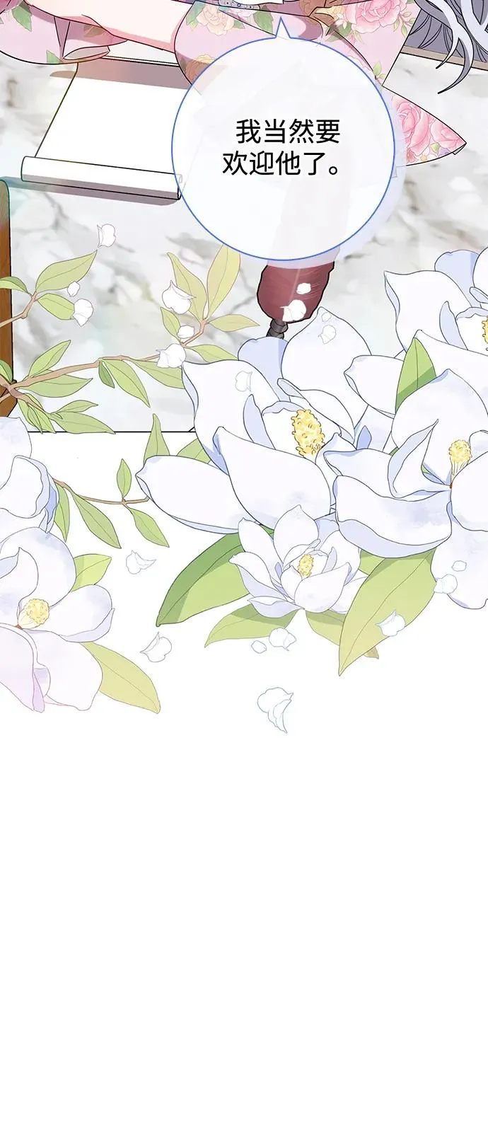 第4话 第59页