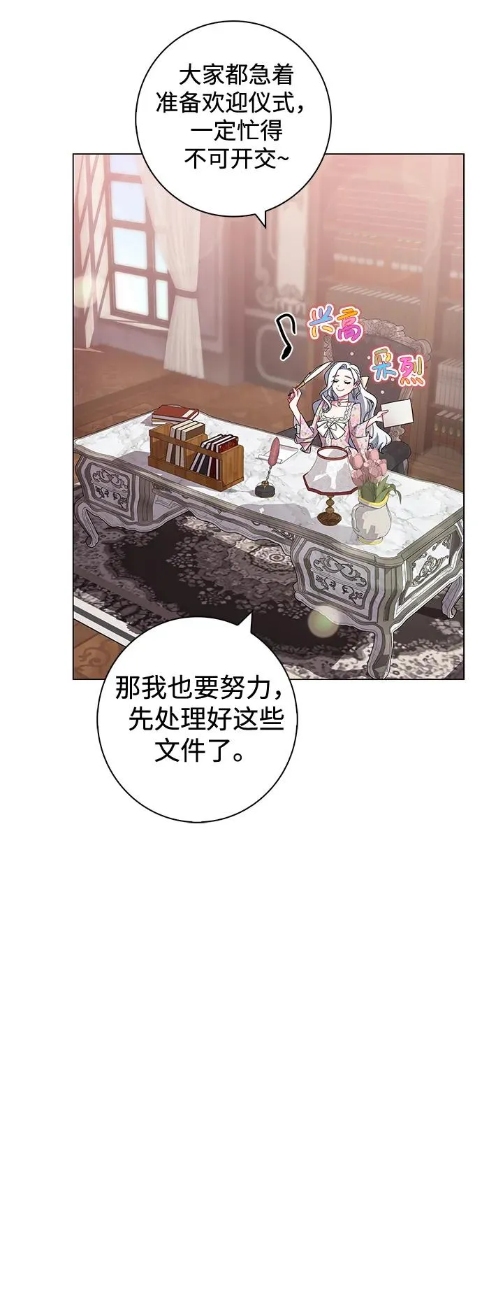第4话 第68页
