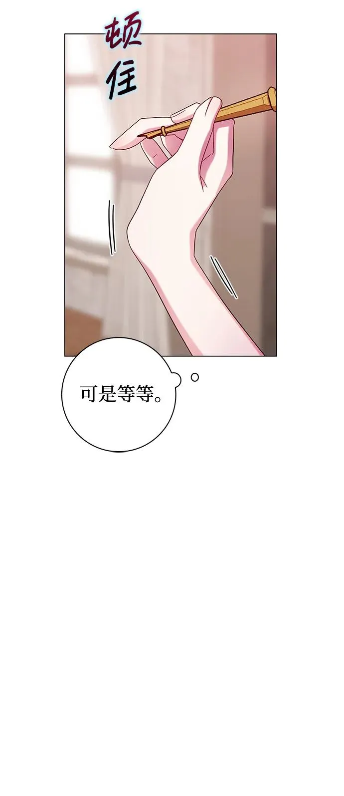 第4话 第69页