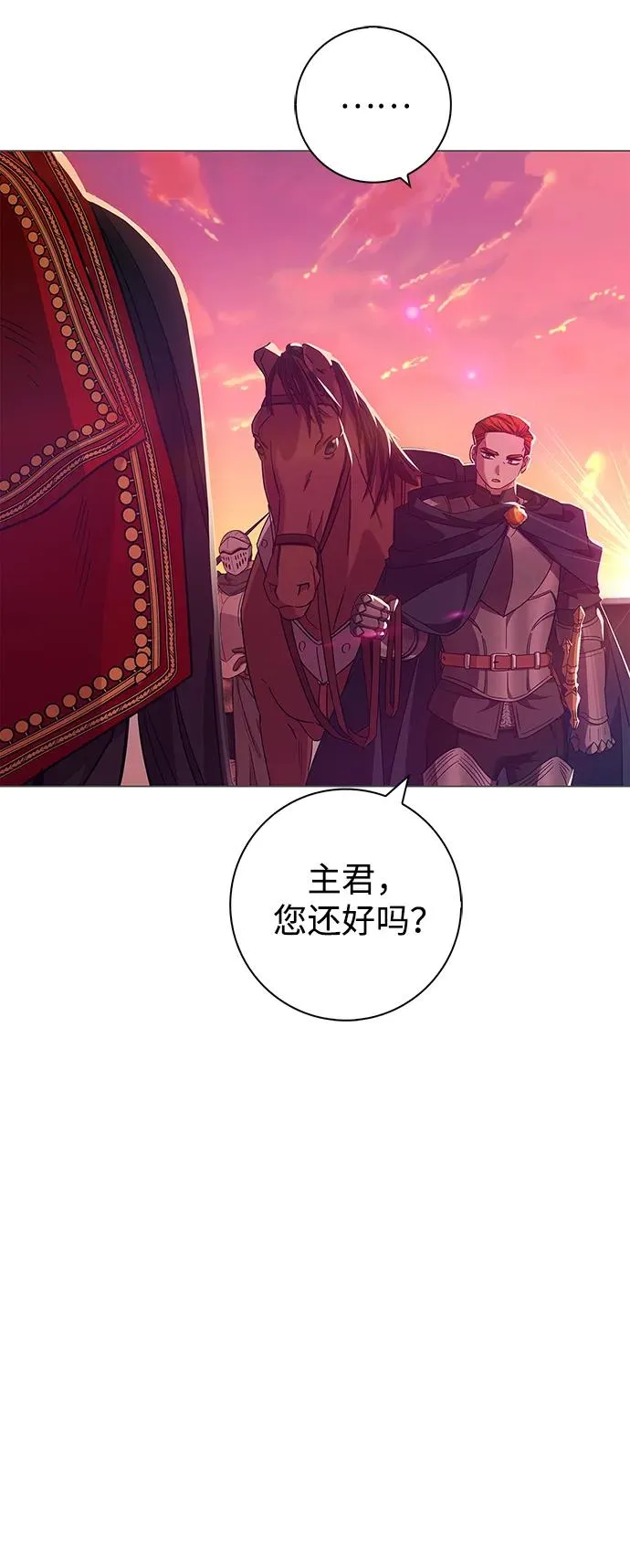 第4话 第74页