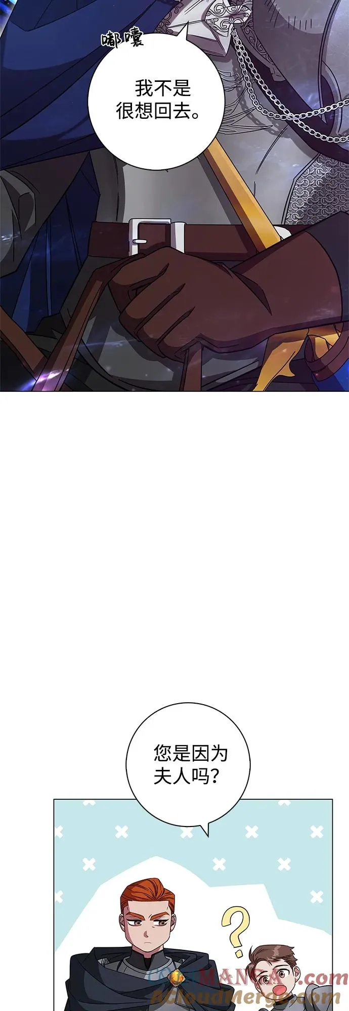 第4话 第76页