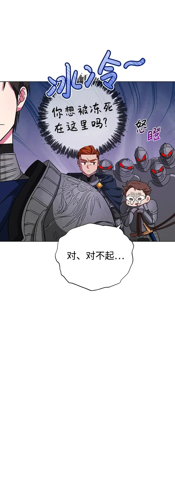 第4话 第78页