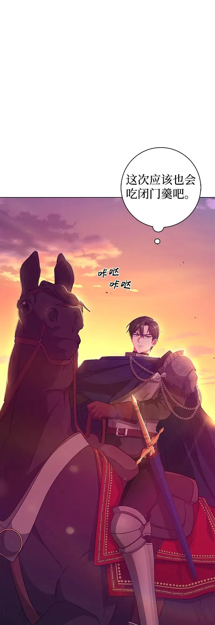 第4话 第81页