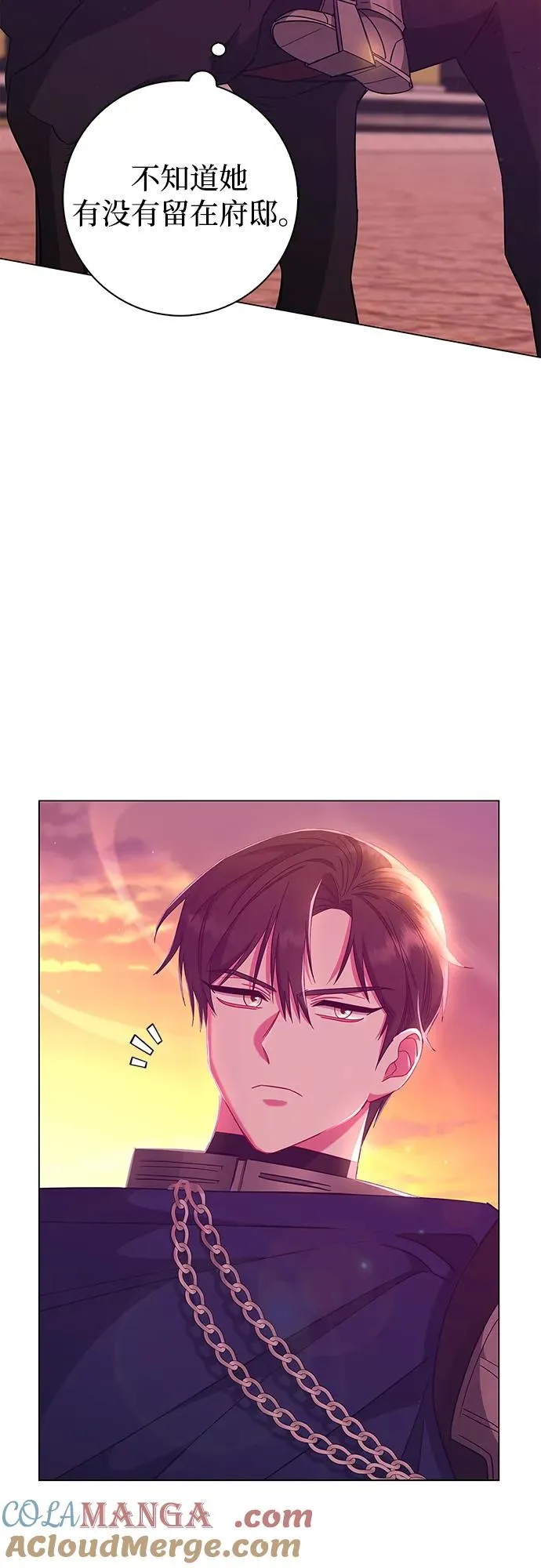 第4话 第82页