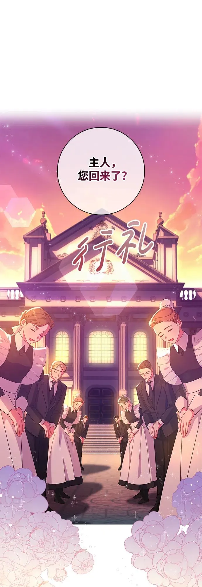 第4话 第84页