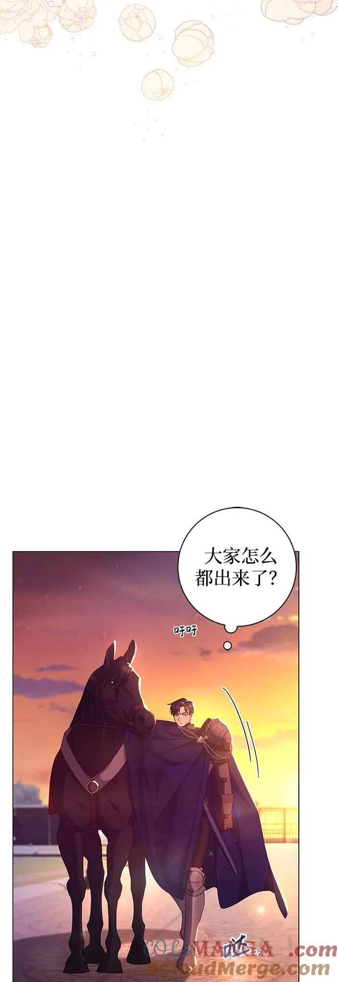 第4话 第85页