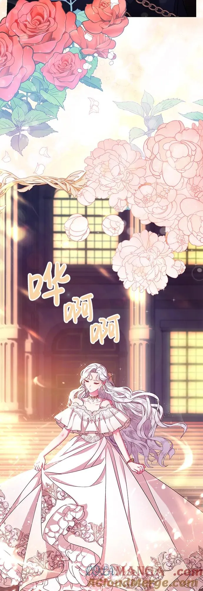 第4话 第88页