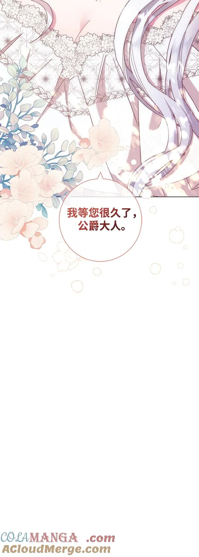 第4话 第94页