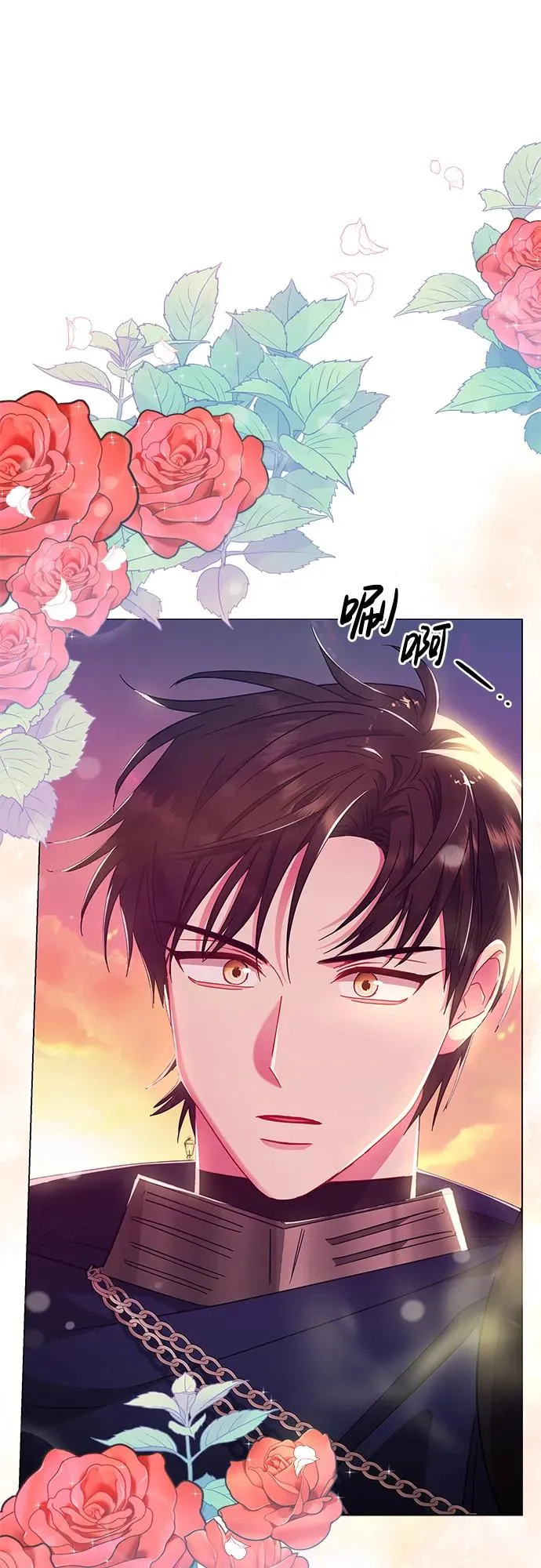 第5话 第2页