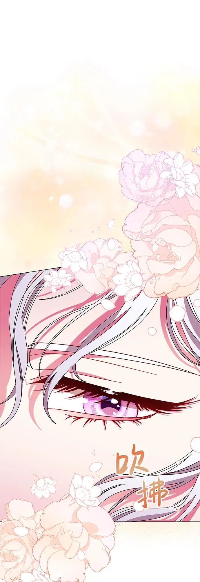 第5话 第5页