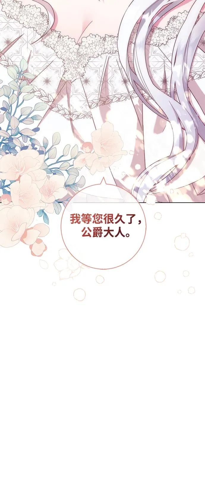 第5话 第8页