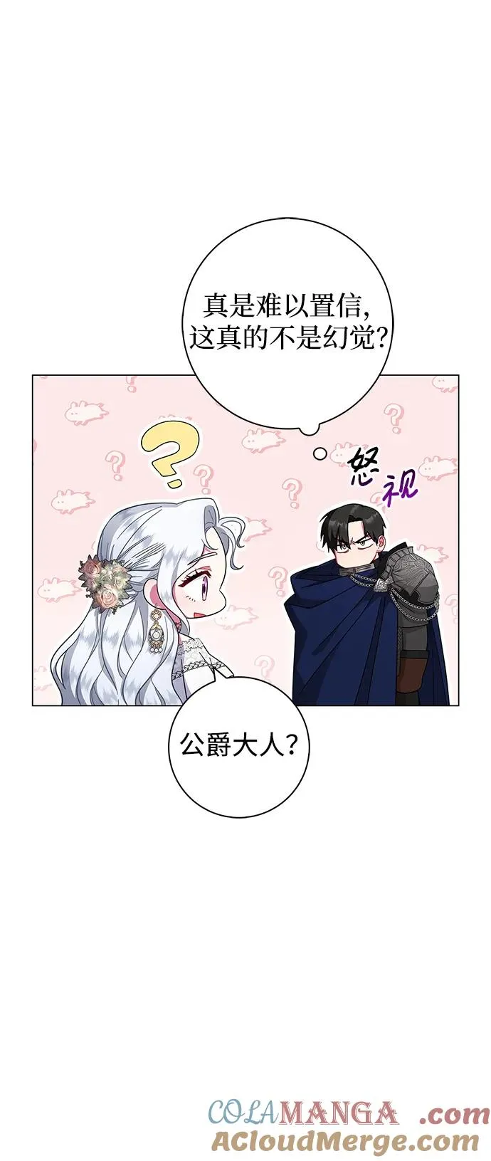 第5话 第13页