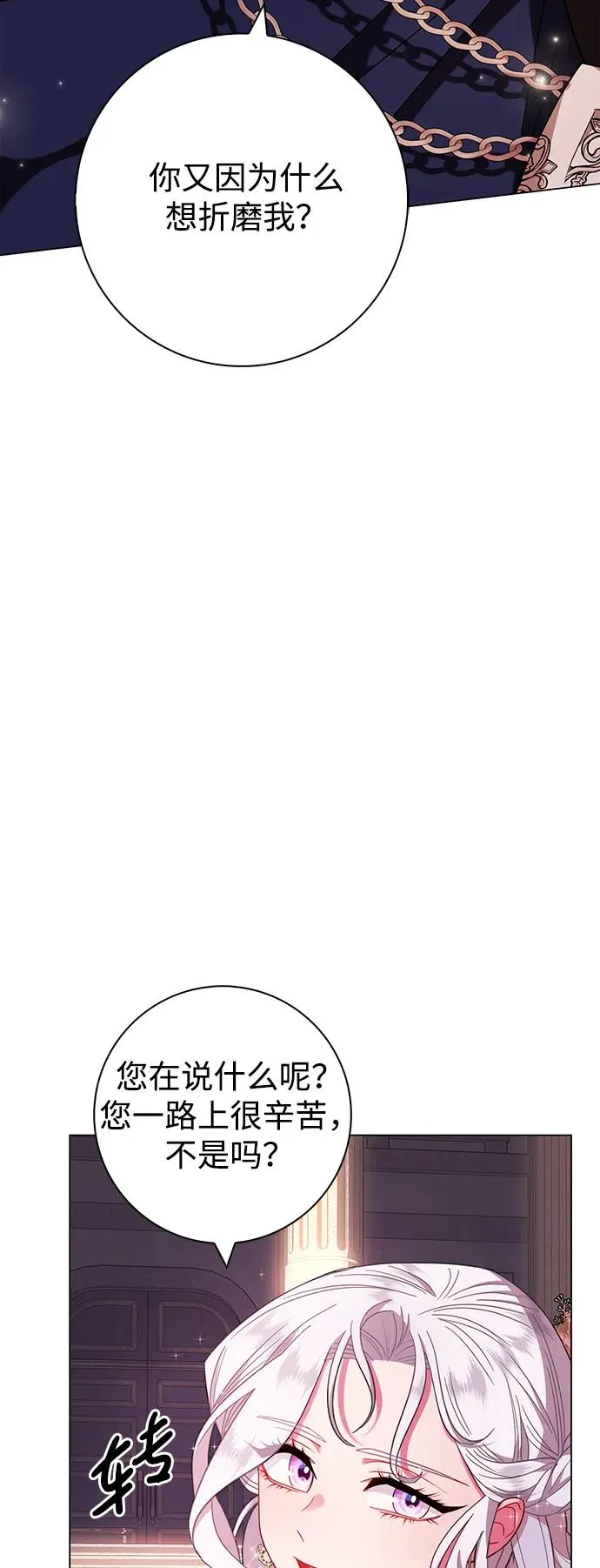 第5话 第17页