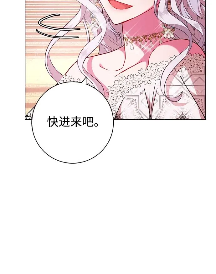 第5话 第18页