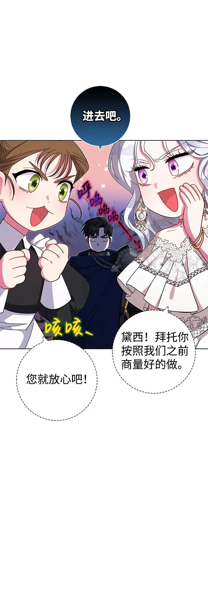 第5话 第21页