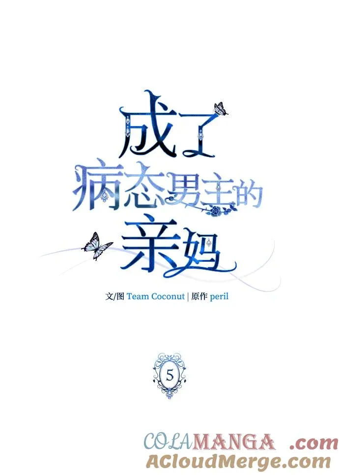第5话 第22页