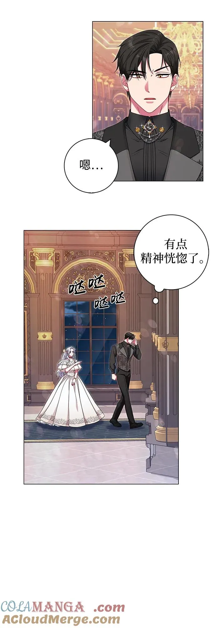 第5话 第31页