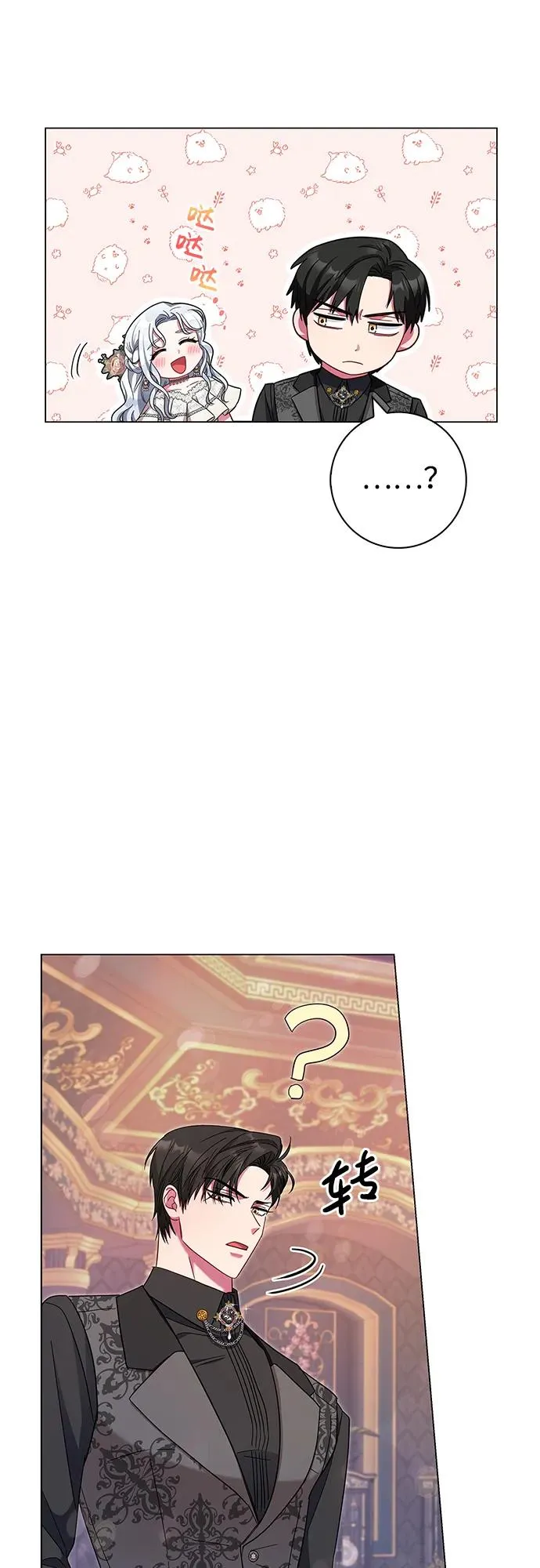 第5话 第32页