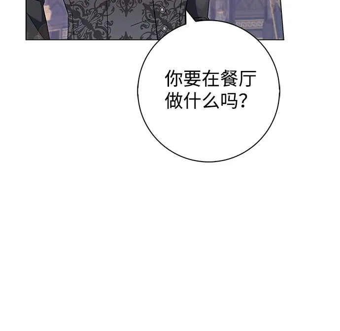 第5话 第33页