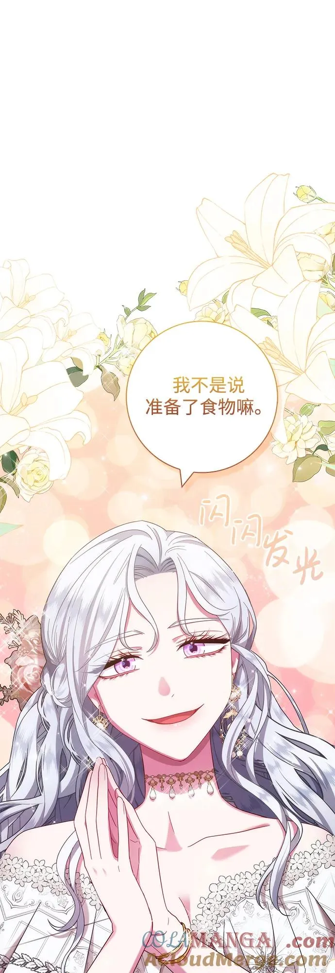 第5话 第34页