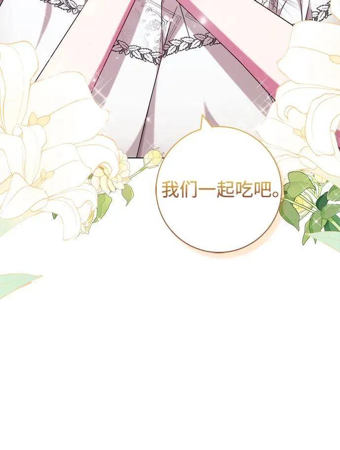 第5话 第35页