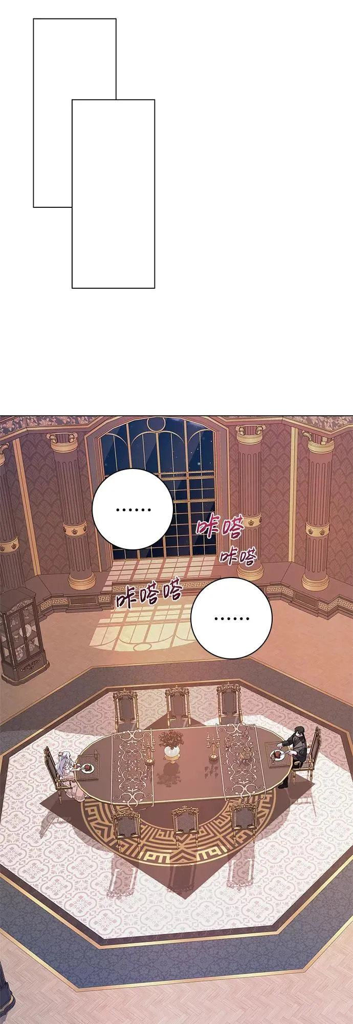 第5话 第41页