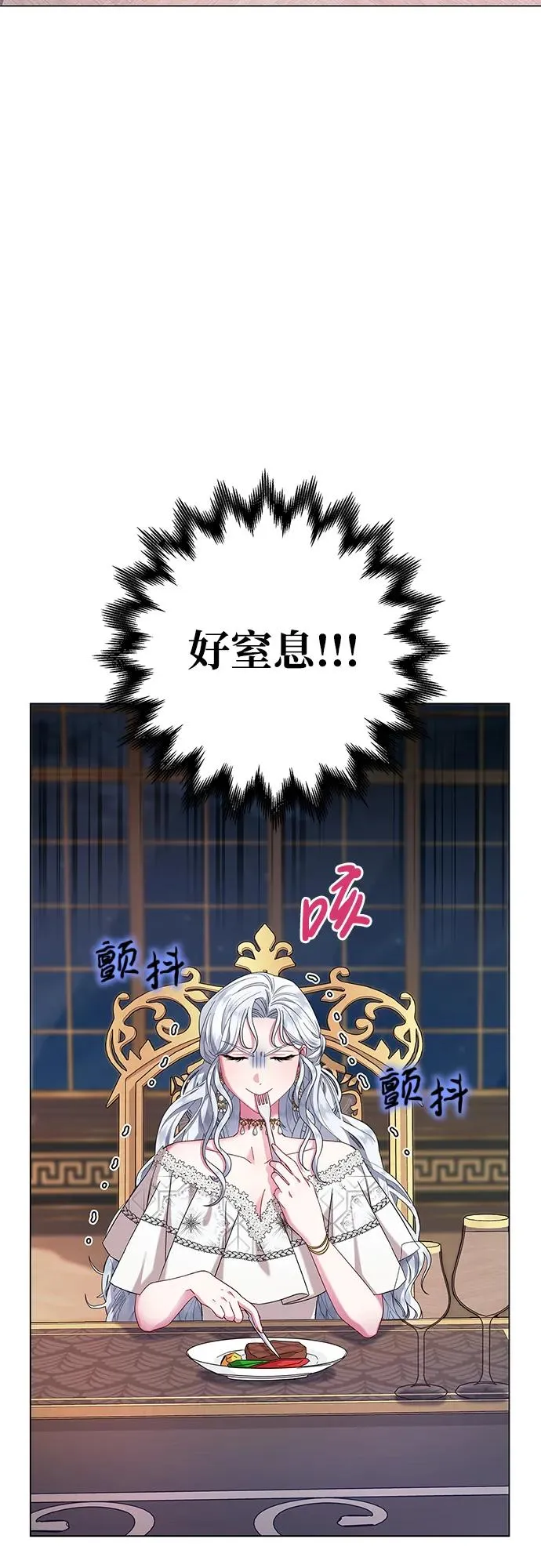 第5话 第42页