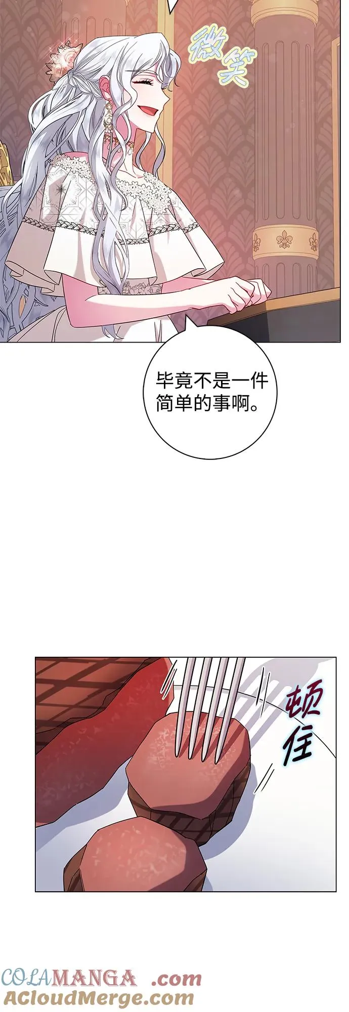 第5话 第49页