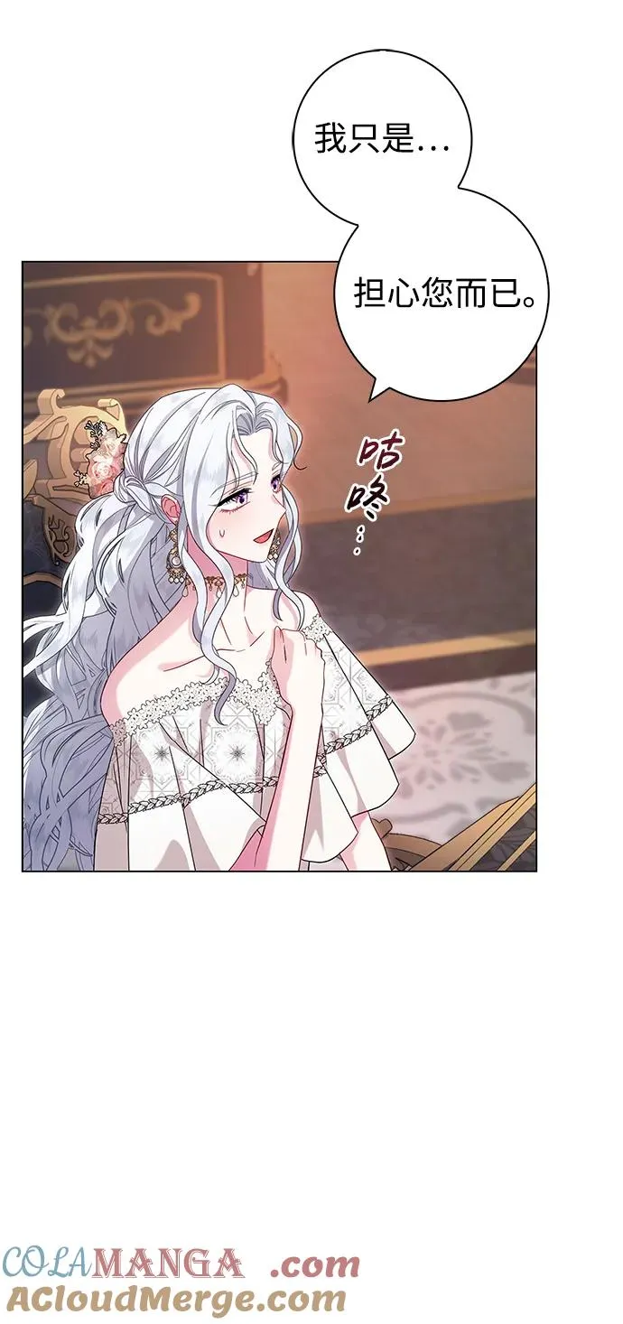 第5话 第52页