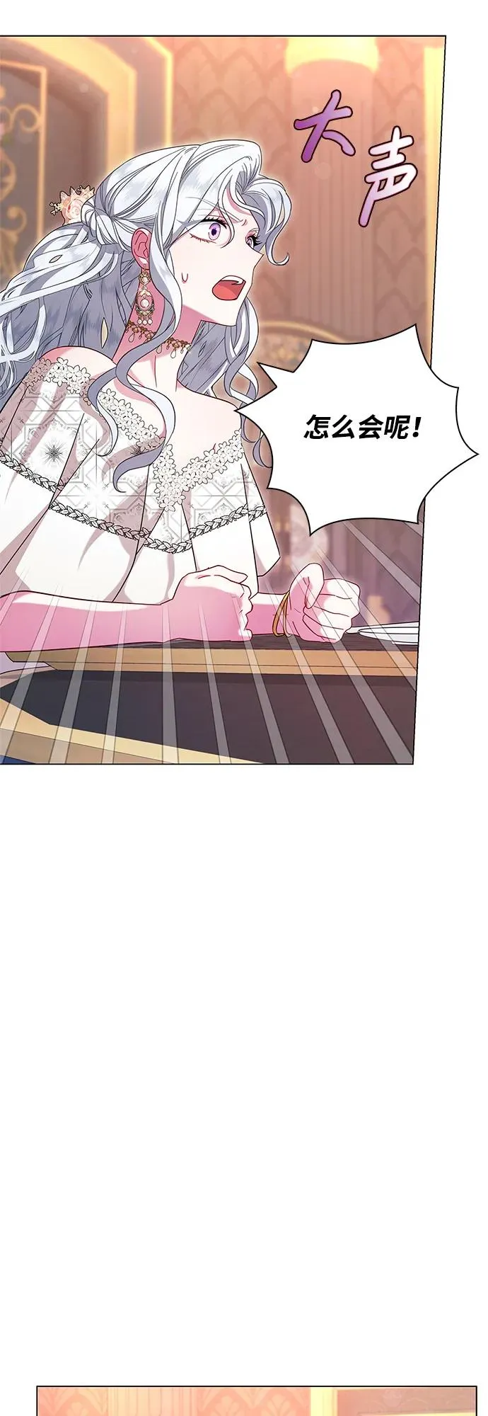 第5话 第56页