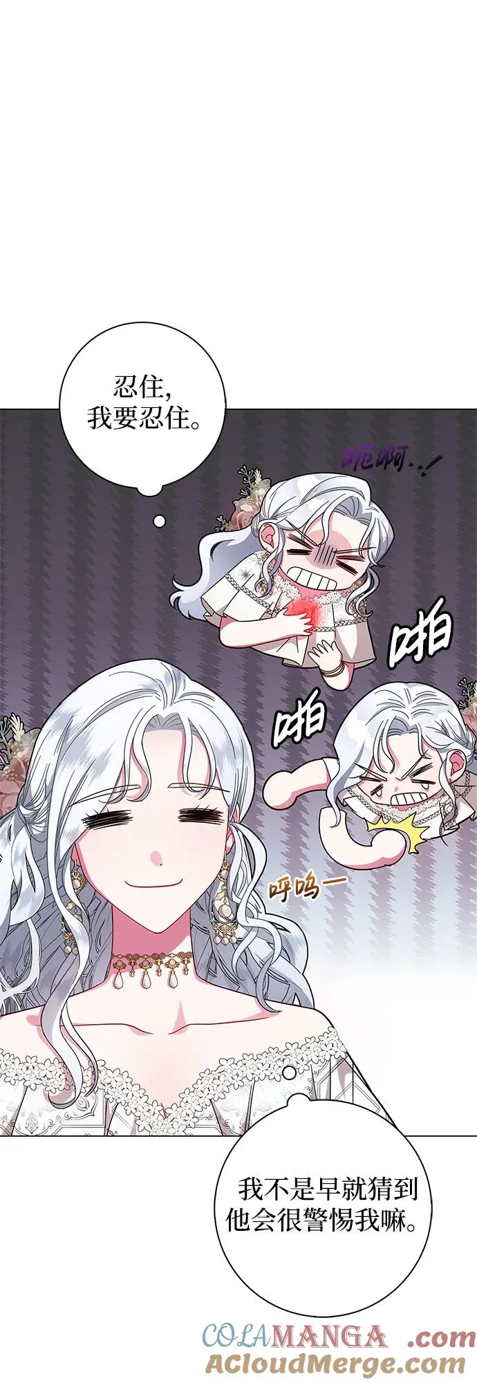 第5话 第58页